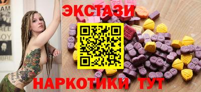 гидра Заволжье