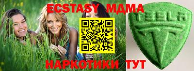 гидра Заволжье