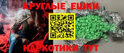 гидра Заволжье