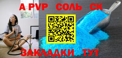 молекула духа Жуковский