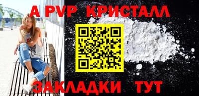 гидра Заволжье