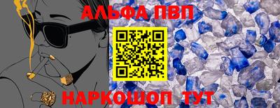 гидра Заволжье