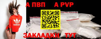 гидра Заволжье