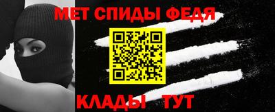 молекула духа Жуковский