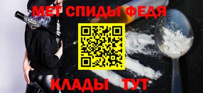 молекула духа Жуковский