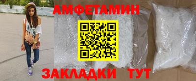 молекула духа Жуковский