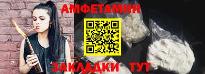 гидра Заволжье
