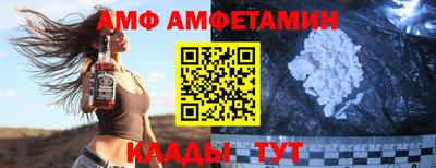 молекула духа Жуковский