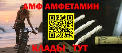 молекула духа Жуковский