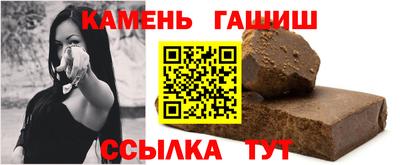 гидра Заволжье