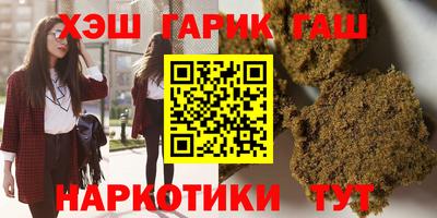 гидра Заволжье