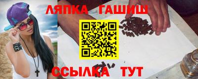 молекула духа Жуковский