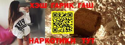 молекула духа Жуковский