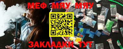кокаин премиум Конаково
