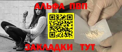 молекула духа Жуковский