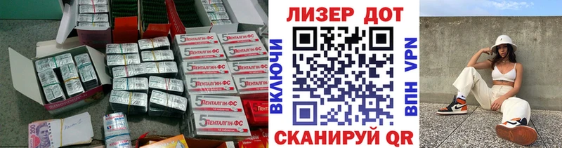 купить   Советский  Лсд 25 экстази ecstasy 