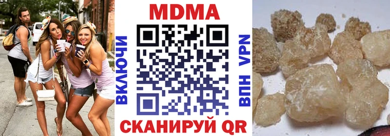МДМА crystal  Советский 