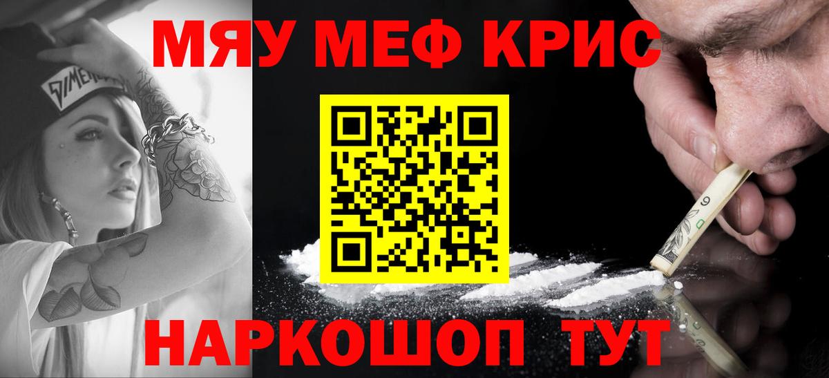  КОКАИН Советский