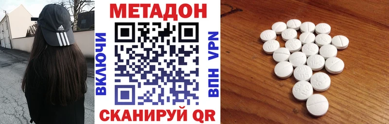 гидра рабочий сайт Советский Метадон methadone купить сайты