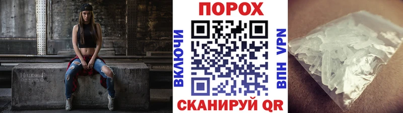 где купить   Советский  блэк спрут онион  Метамфетамин мет 