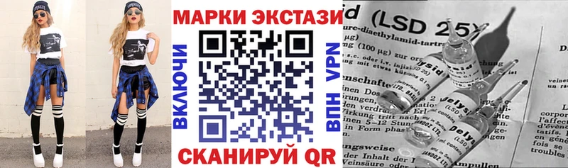Марки NBOMe 1500мкг  Советский 