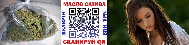 купить закладку  Советский  ТГК концентрат 
