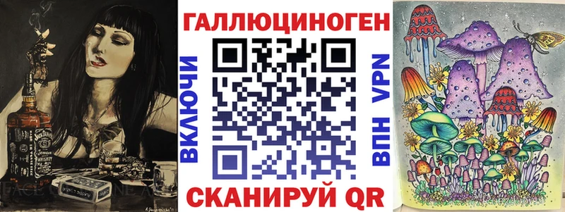 Галлюциногенные грибы Psilocybine cubensis Советский