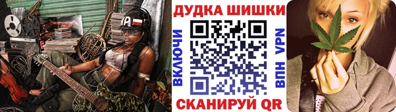 Шишки марихуана THC 21%  где продают   Советский 