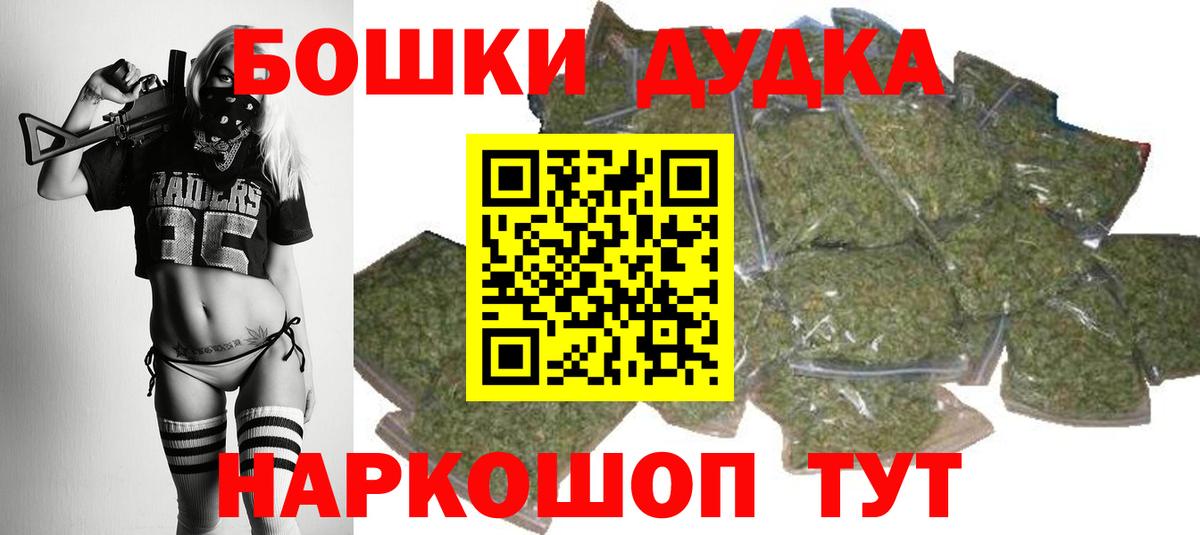 Шишки марихуана сатива Советский
