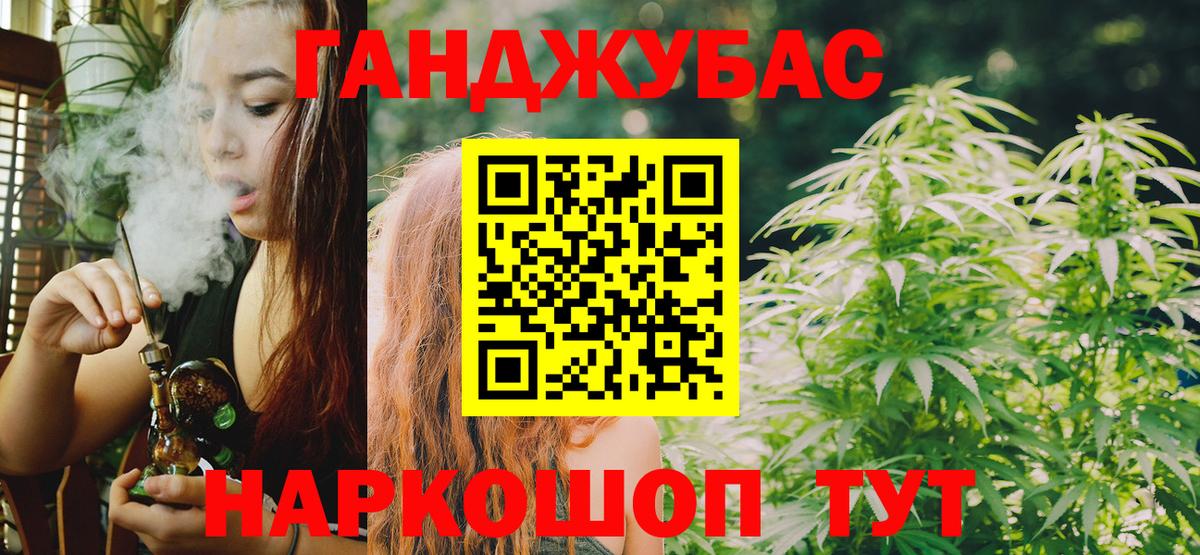 Шишки марихуана LSD WEED  Вход с VPN  Советский  Бошки Шишки AK-47 